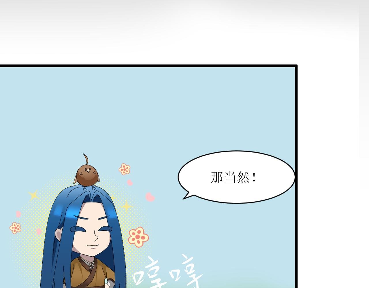 第九章 试炼（三）