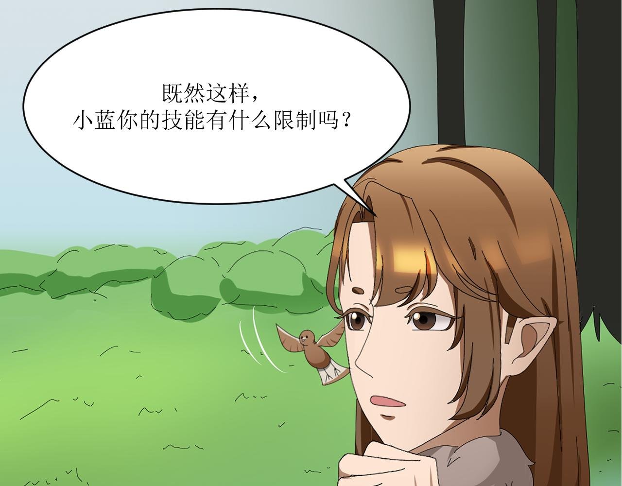 第九章 试炼（三）