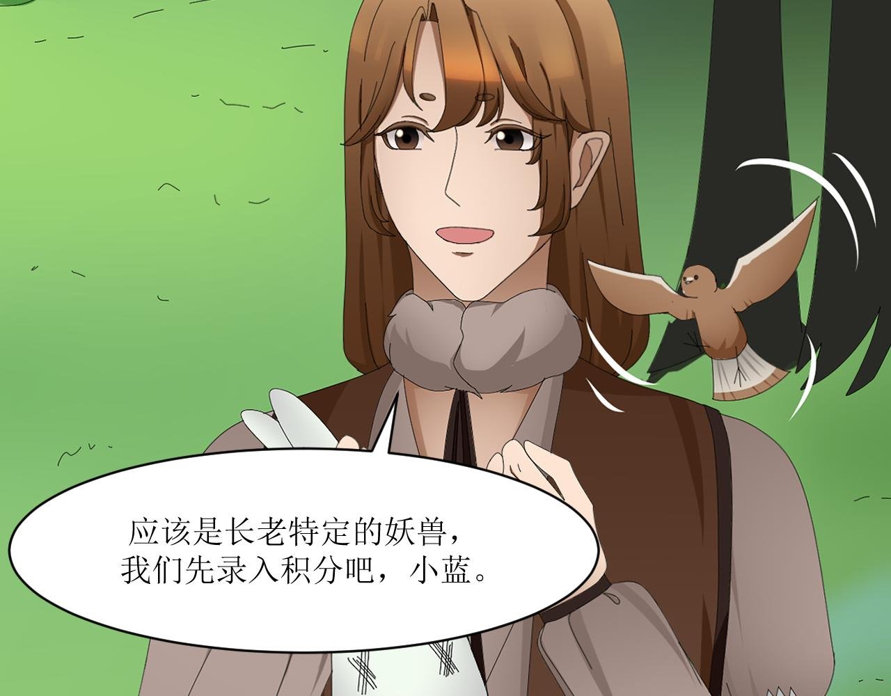 第九章 试炼（三）