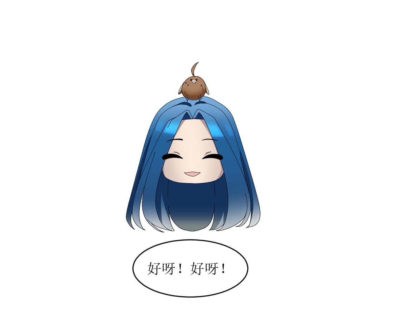 第九章 试炼（三）