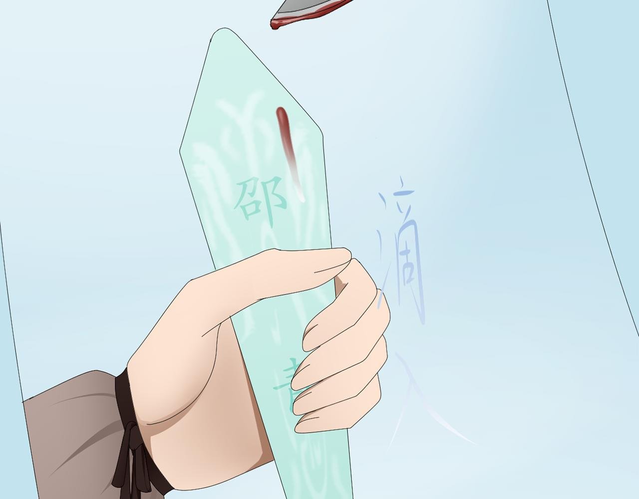 第九章 试炼（三）