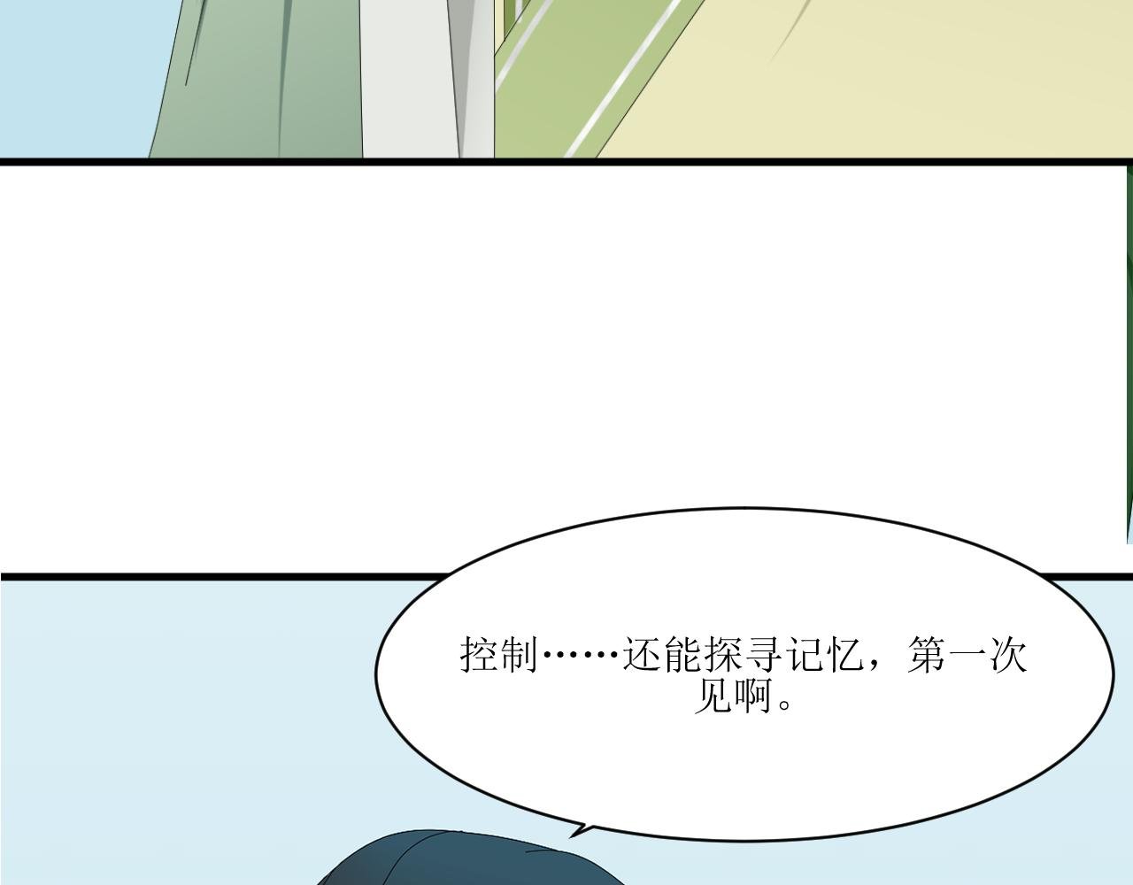 第九章 试炼（三）