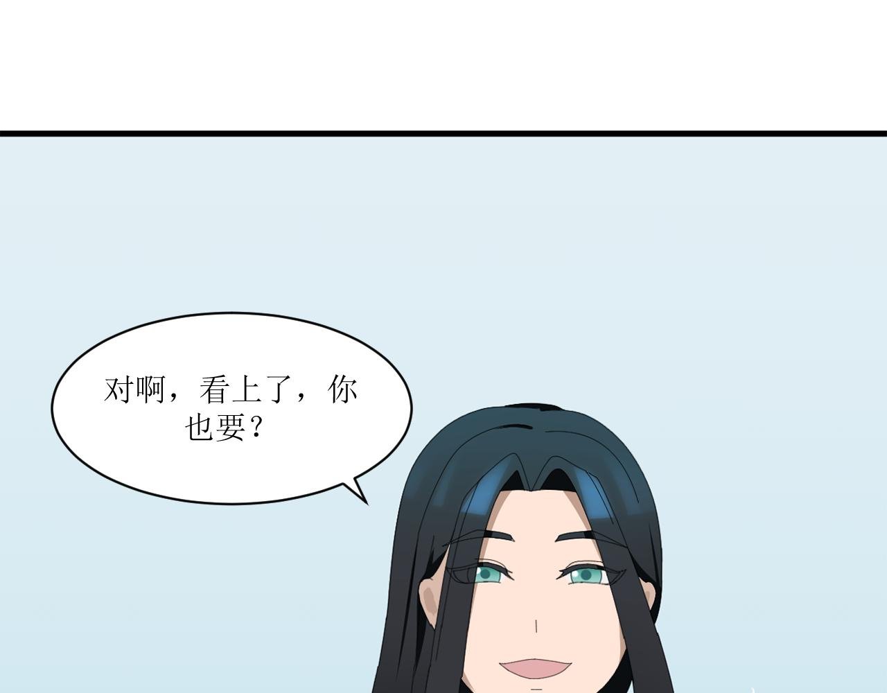 第九章 试炼（三）