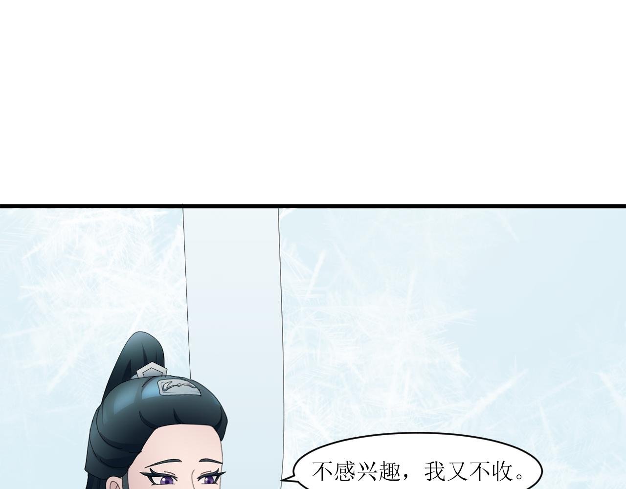 第九章 试炼（三）