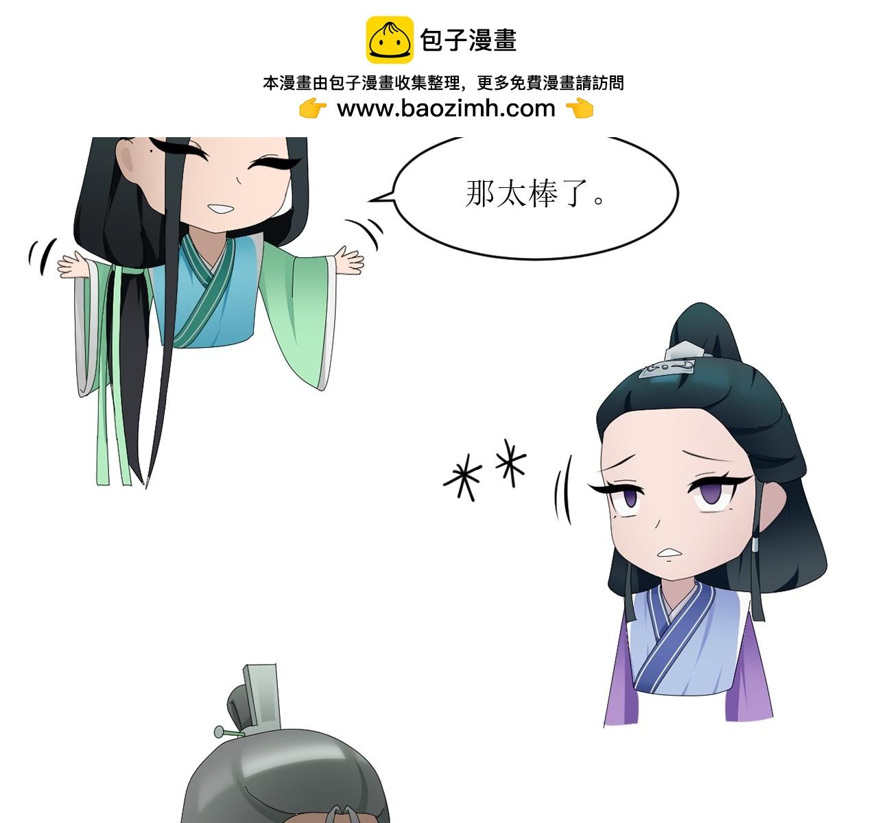 第九章 试炼（三）