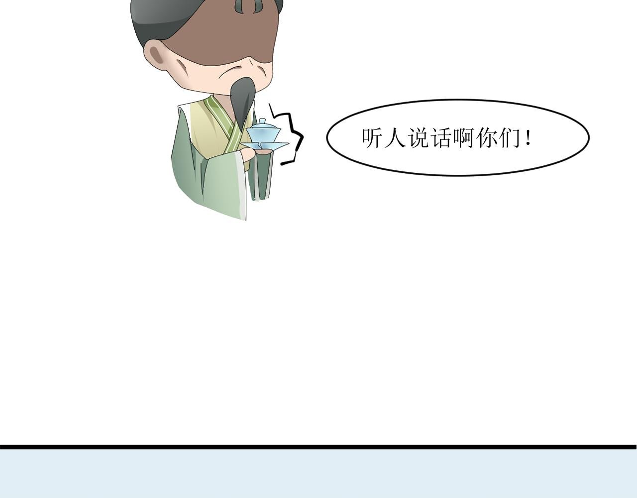第九章 试炼（三）