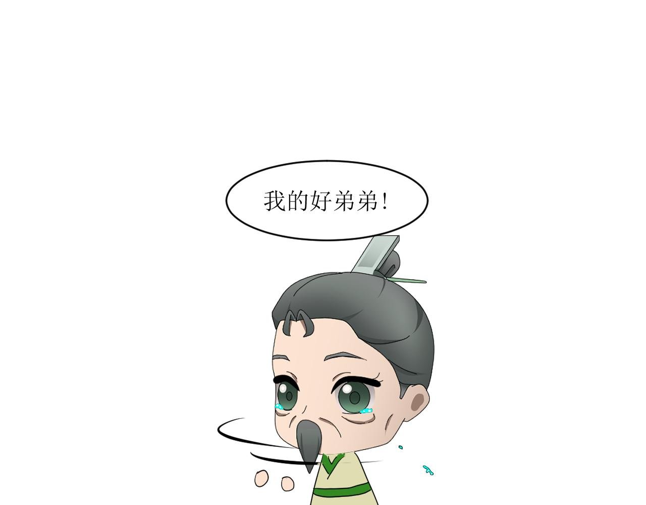 第九章 试炼（三）