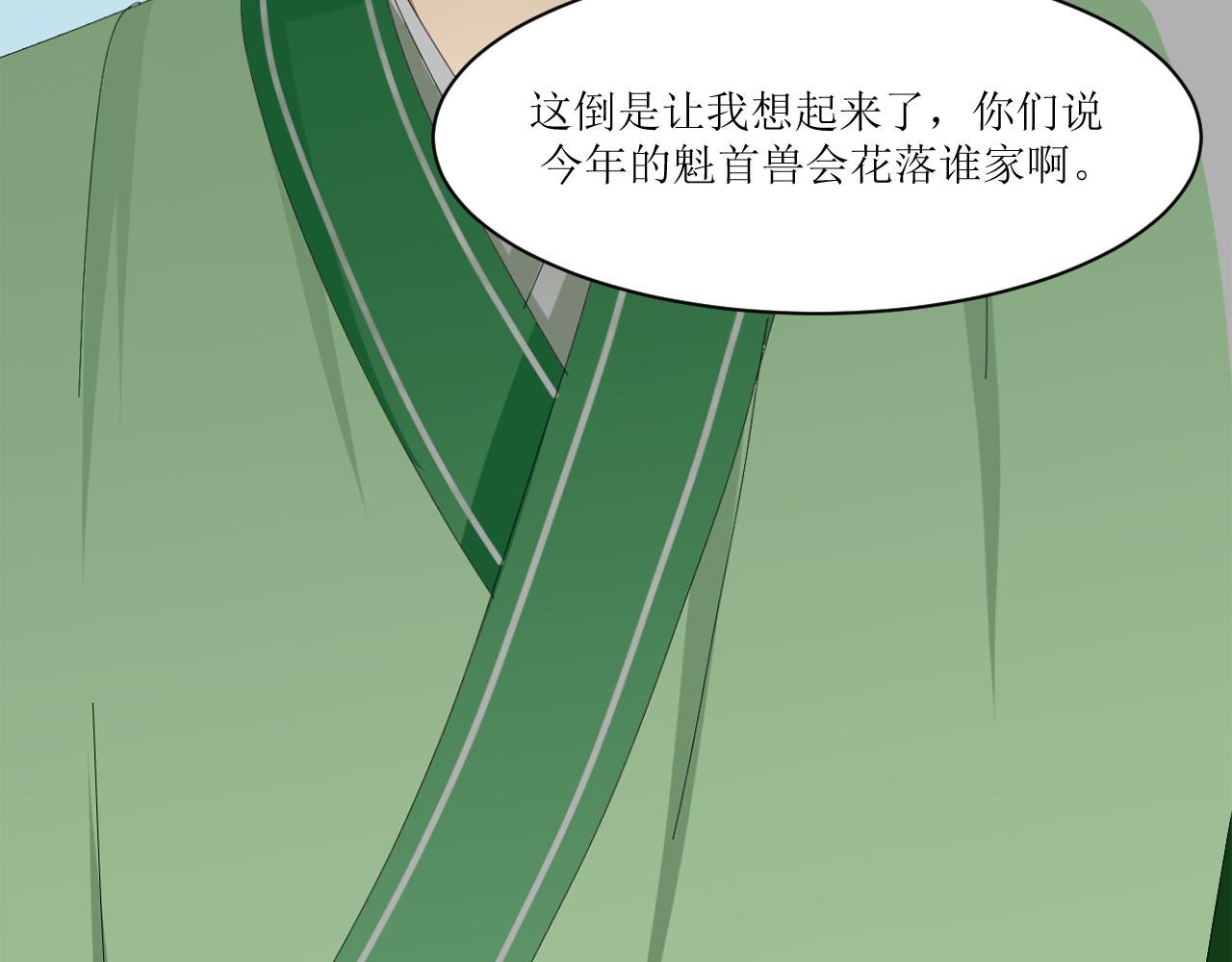 第九章 试炼（三）