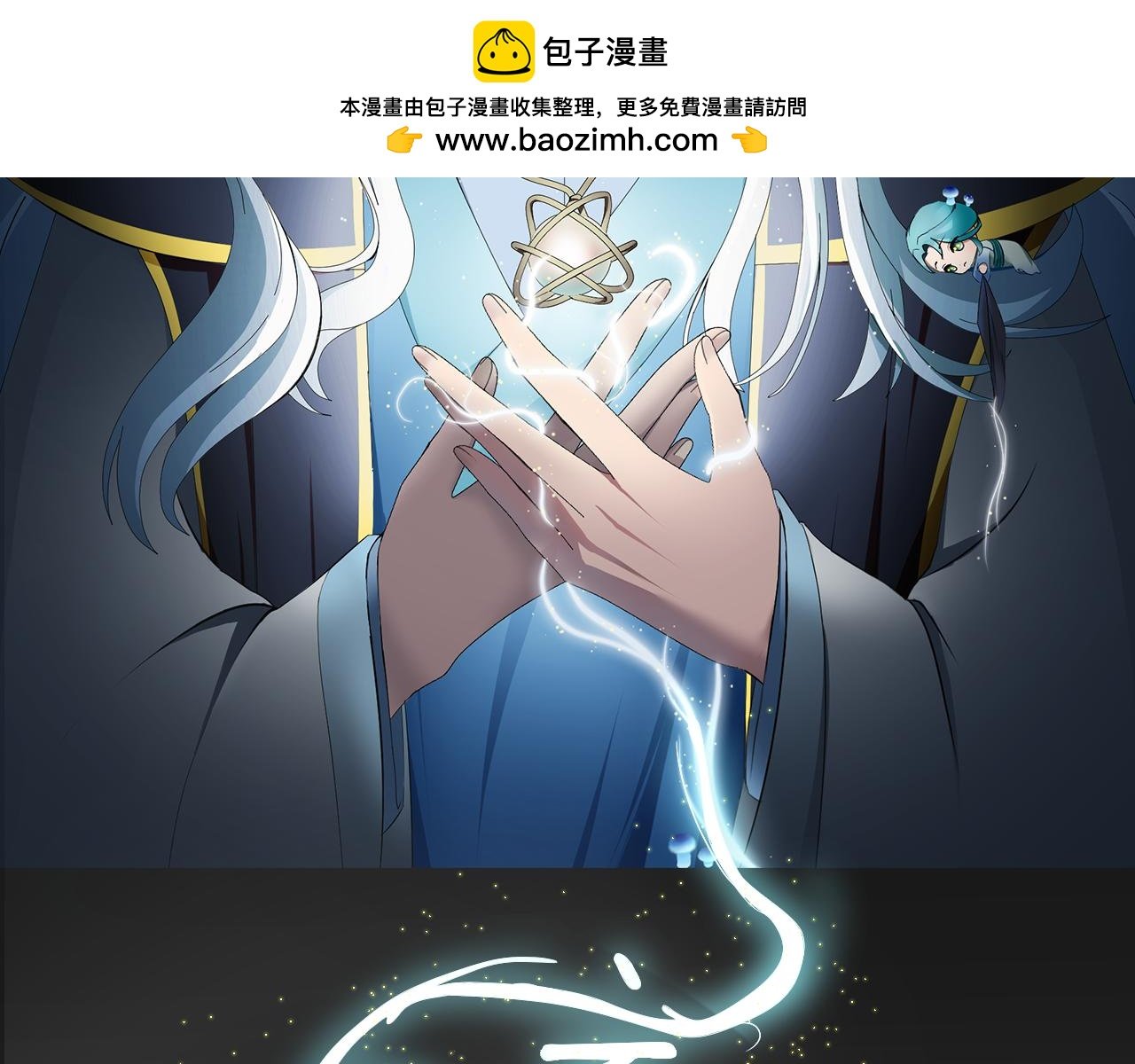 第八章 试炼（二）