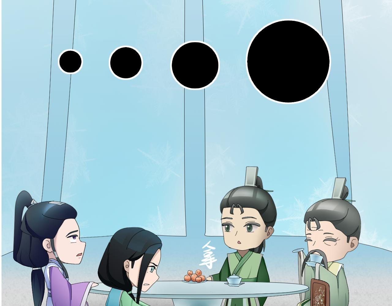 第八章 试炼（二）
