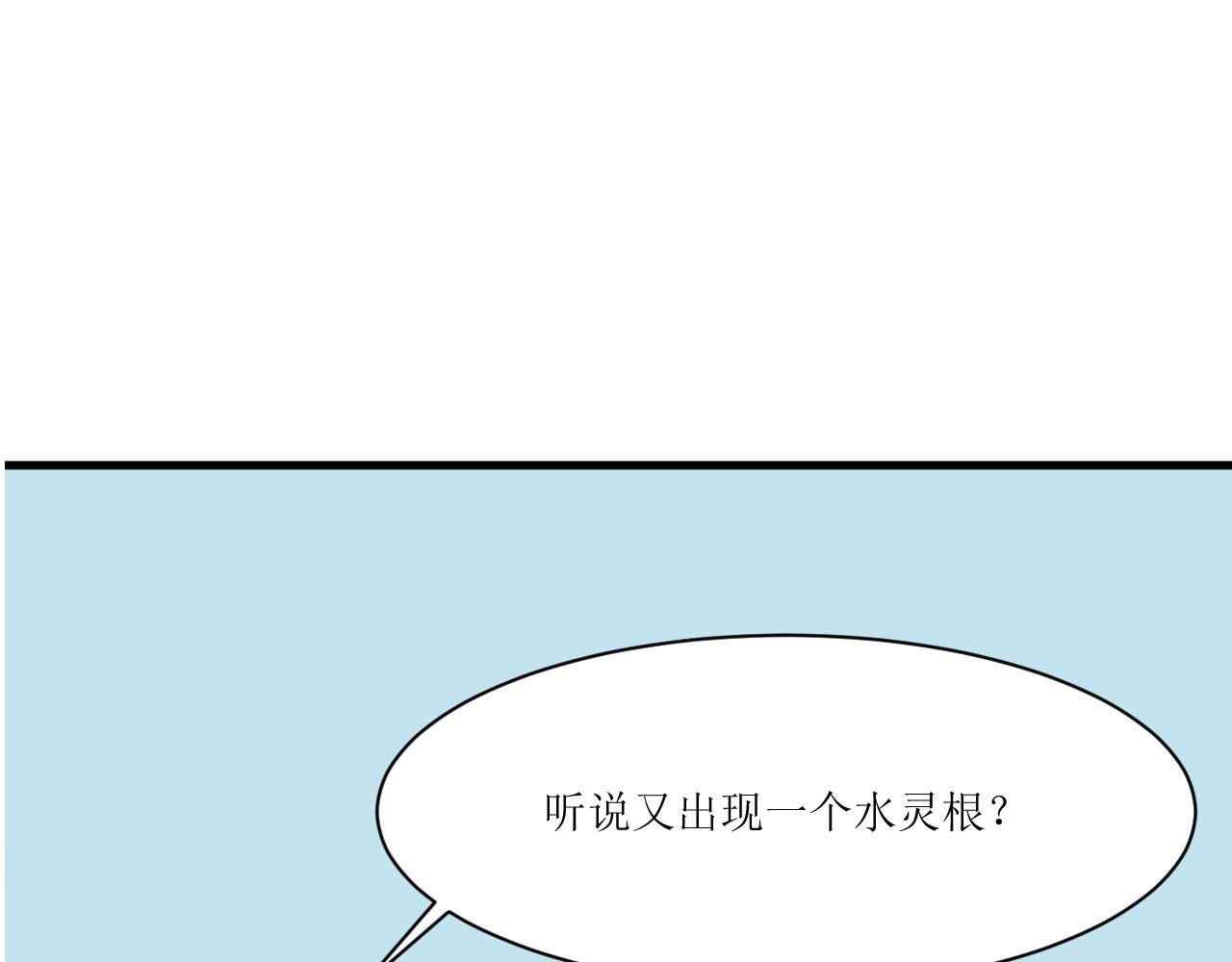 第八章 试炼（二）