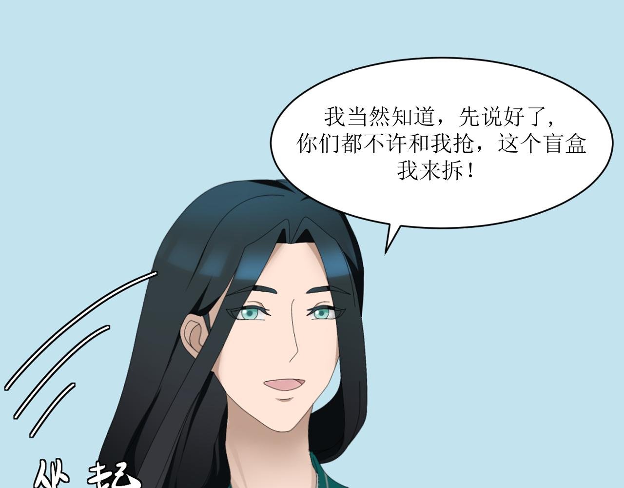 第八章 试炼（二）