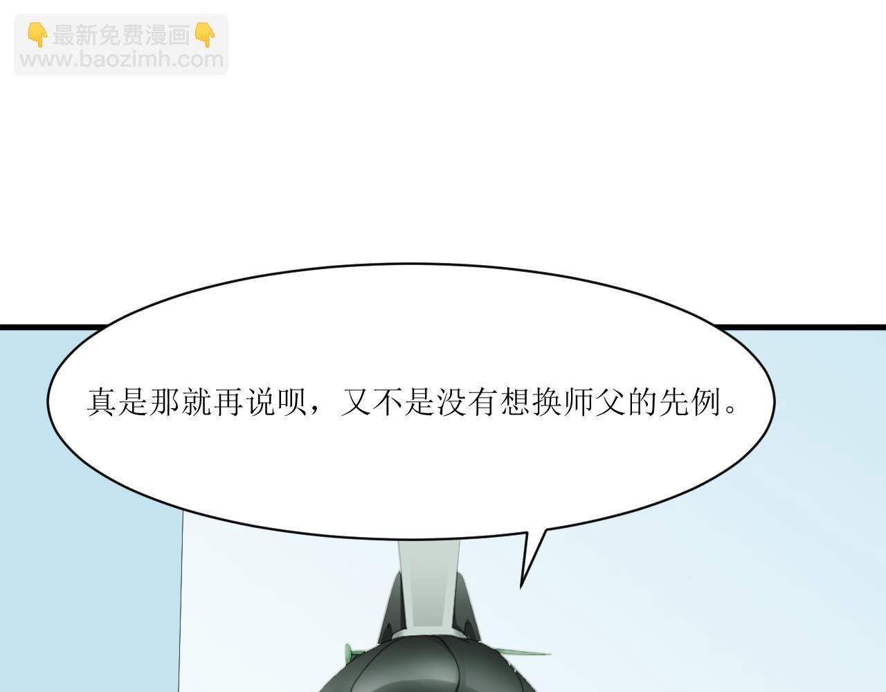 第八章 试炼（二）