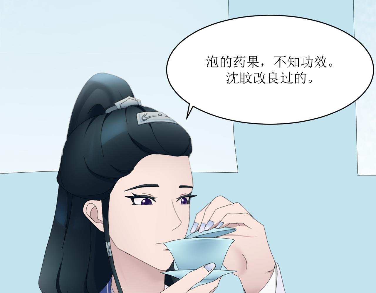 第八章 试炼（二）