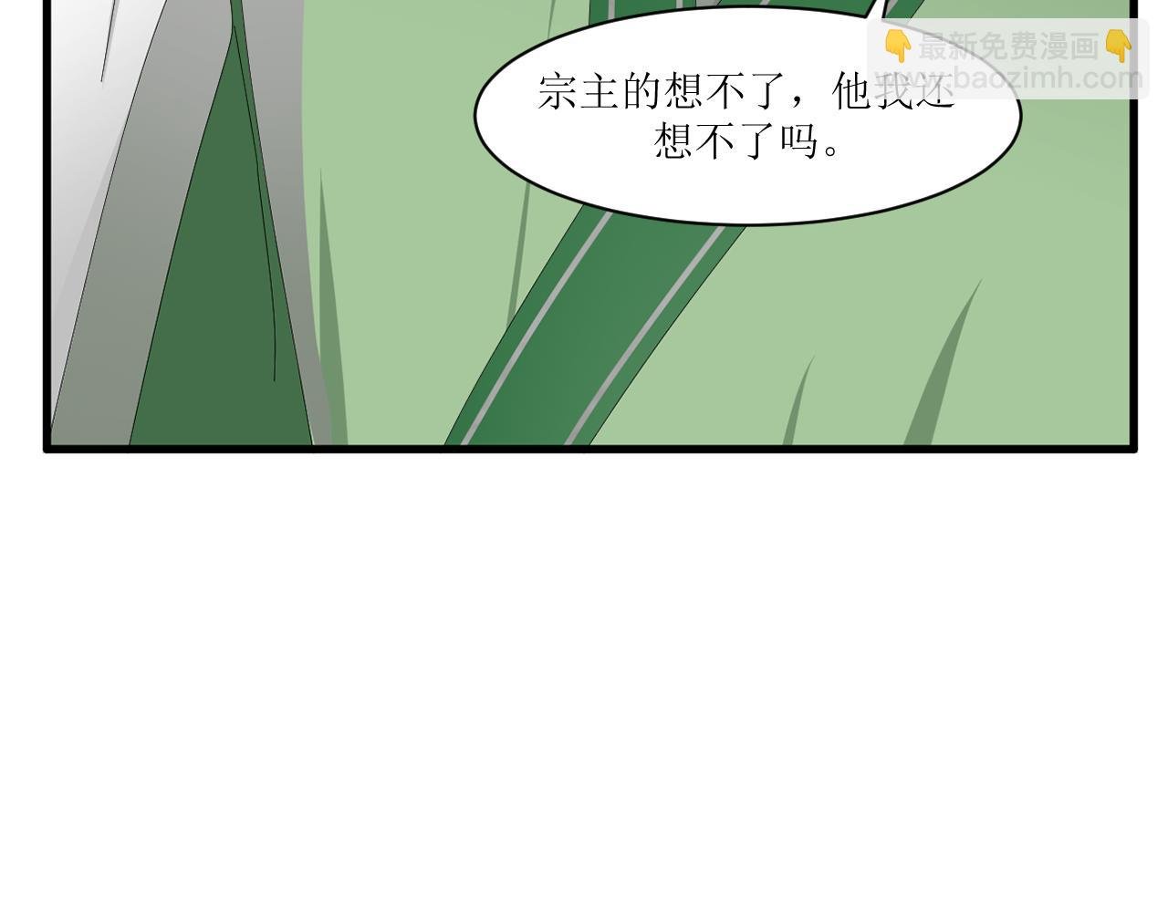 第八章 试炼（二）