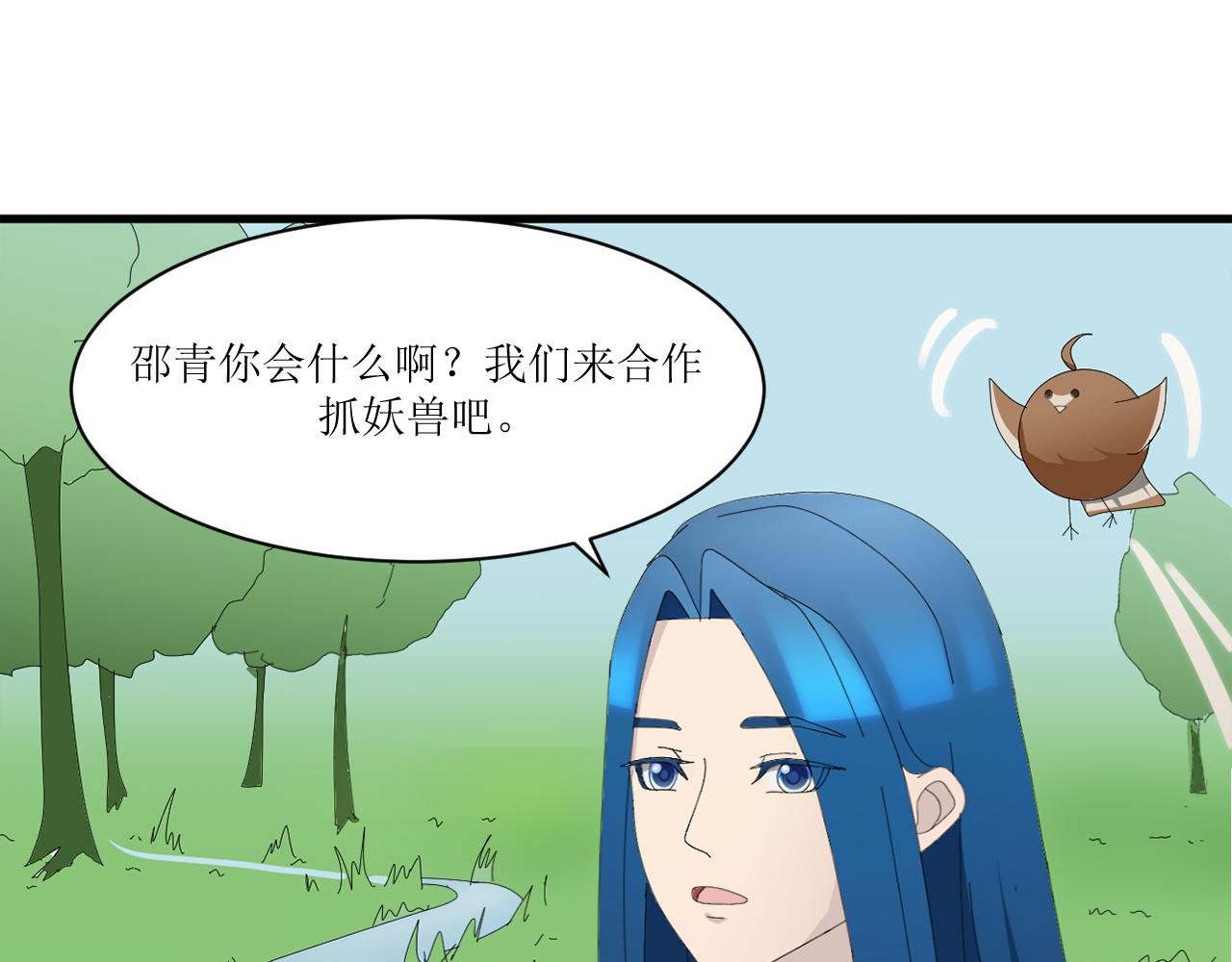 第八章 试炼（二）