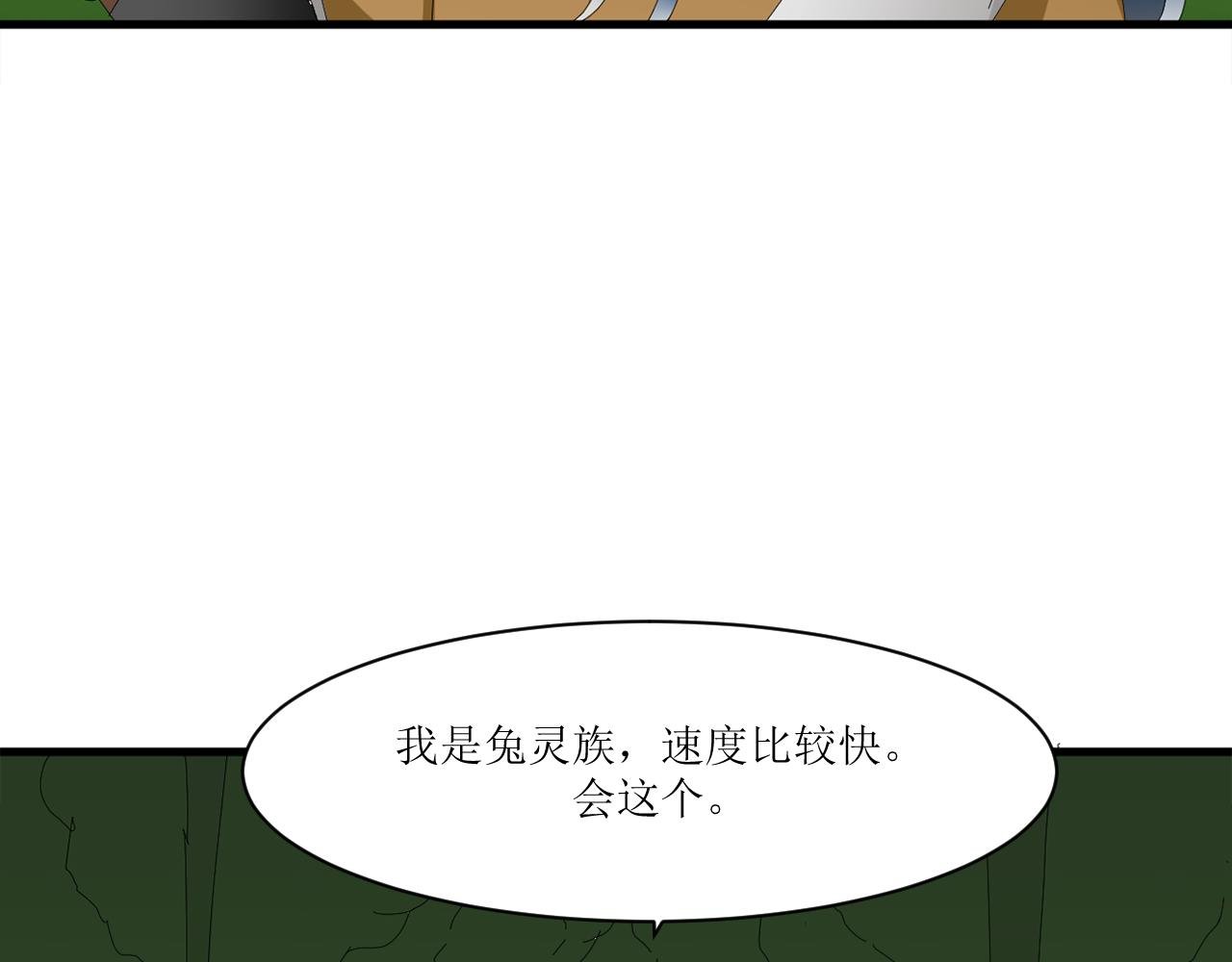 第八章 试炼（二）