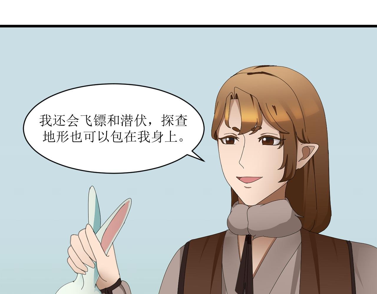 第八章 试炼（二）