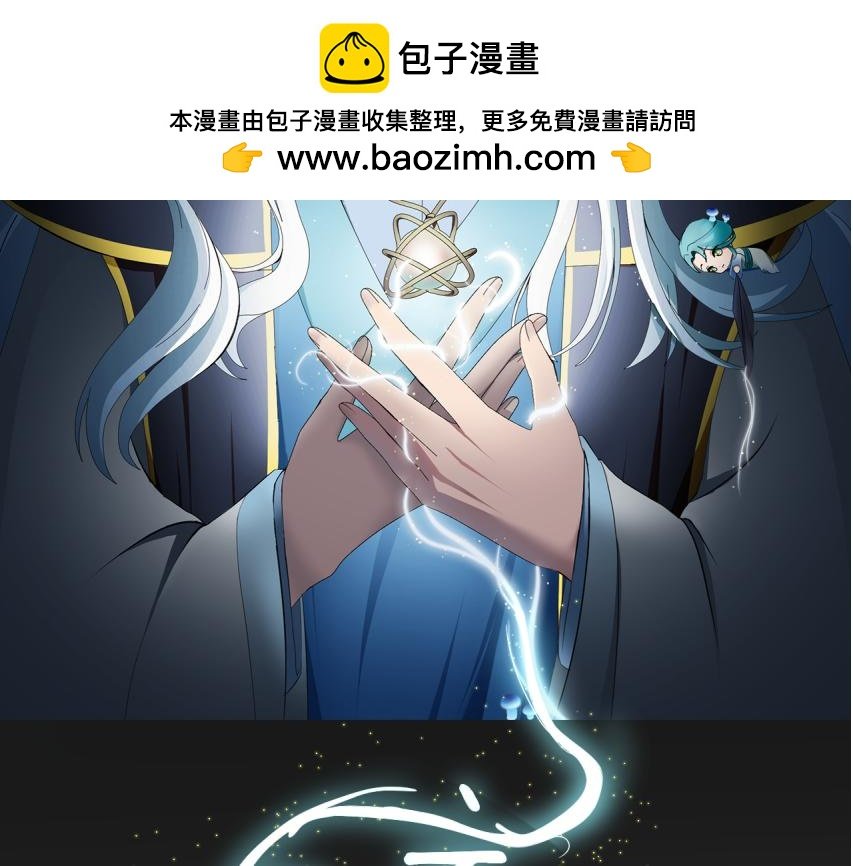 第七章 试炼开始
