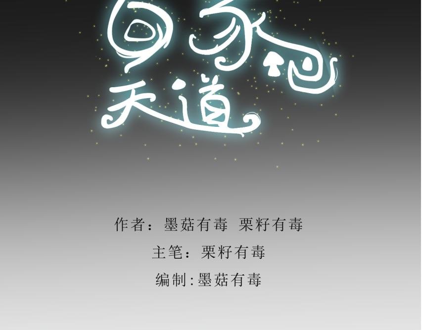 第七章 试炼开始