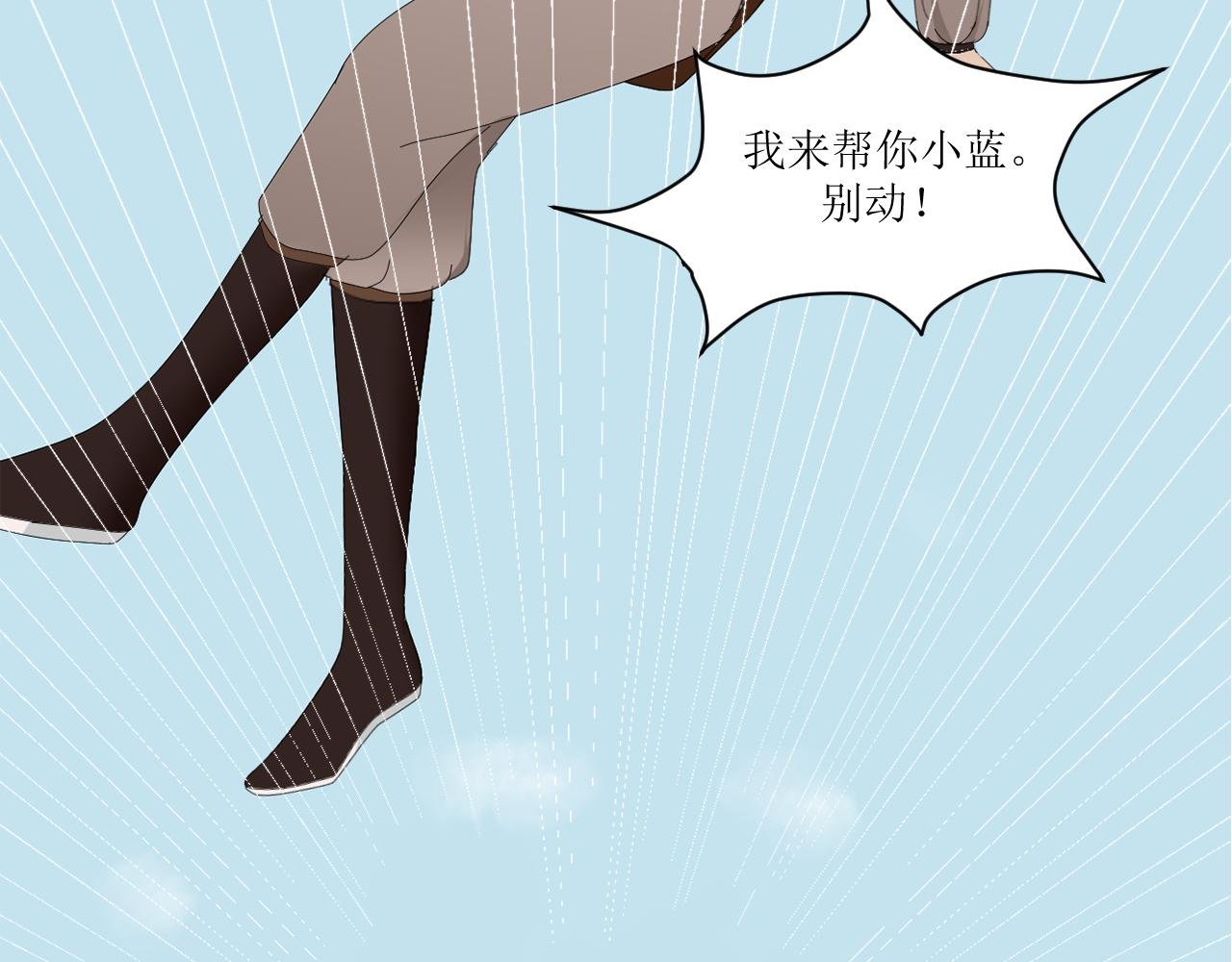 第七章 试炼开始