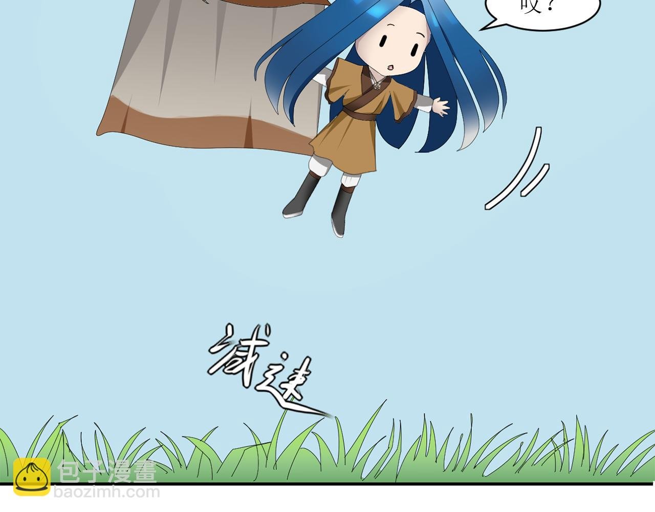 第七章 试炼开始