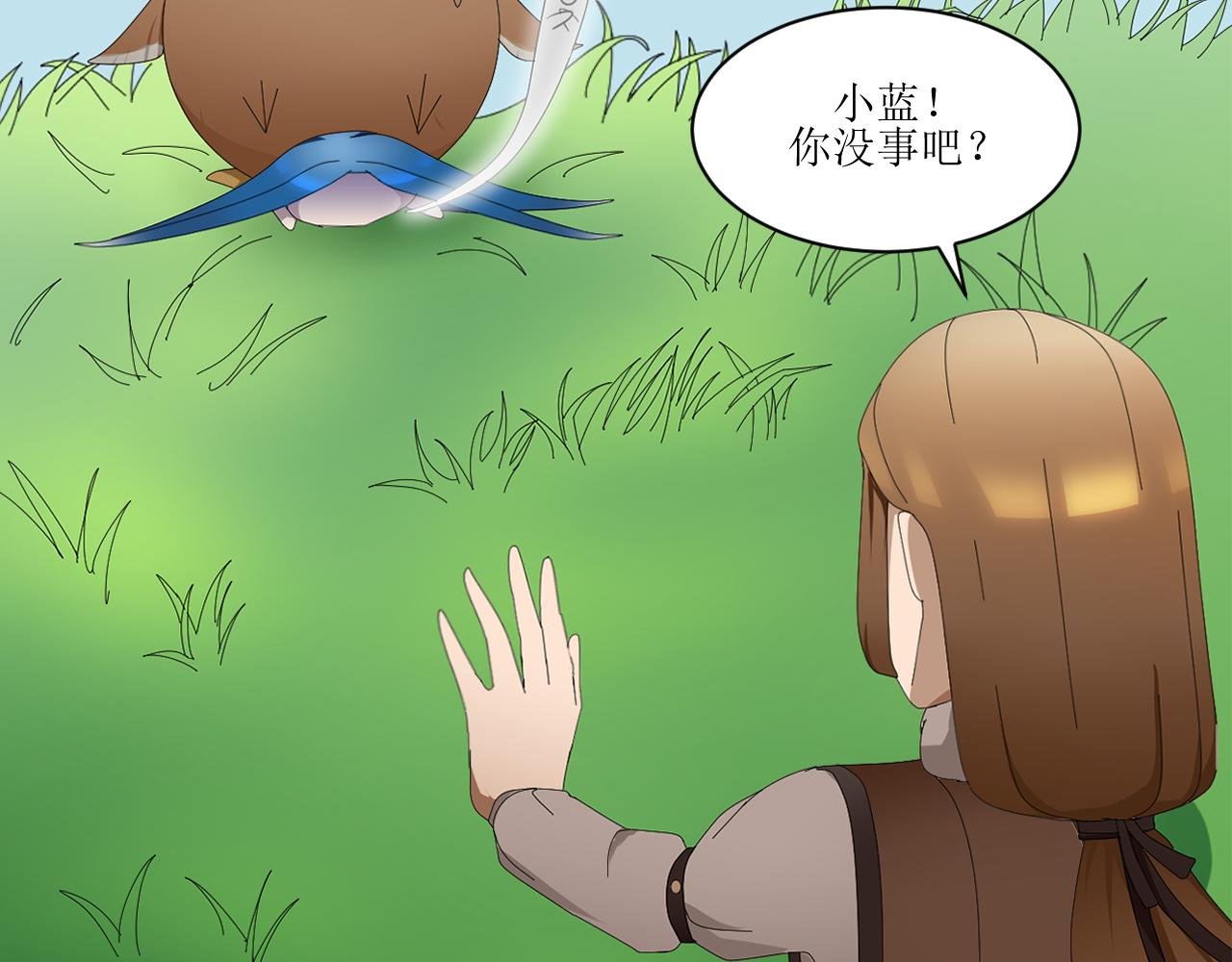 第七章 试炼开始