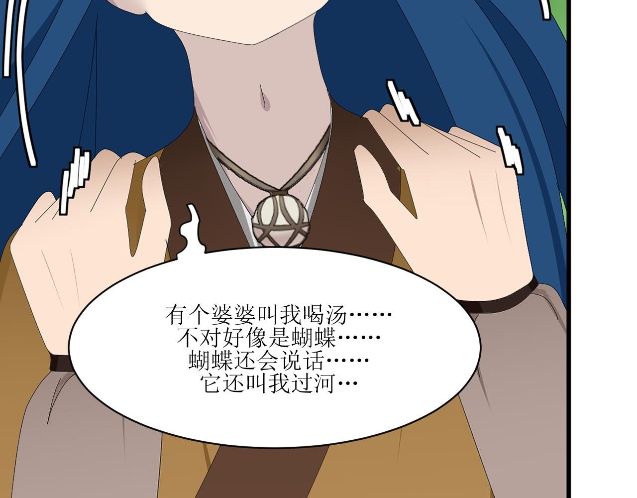 第七章 试炼开始