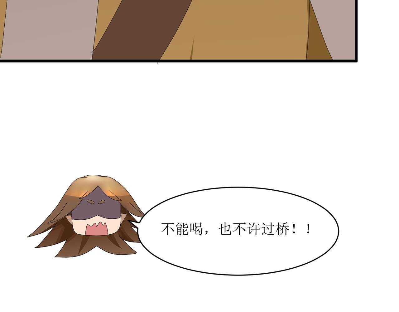 第七章 试炼开始