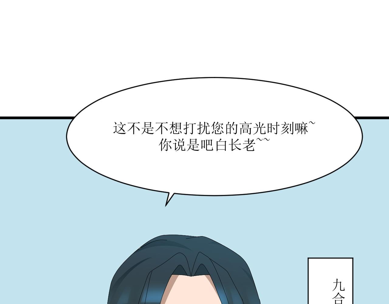 第七章 试炼开始