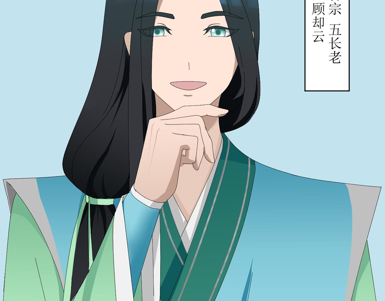 第七章 试炼开始