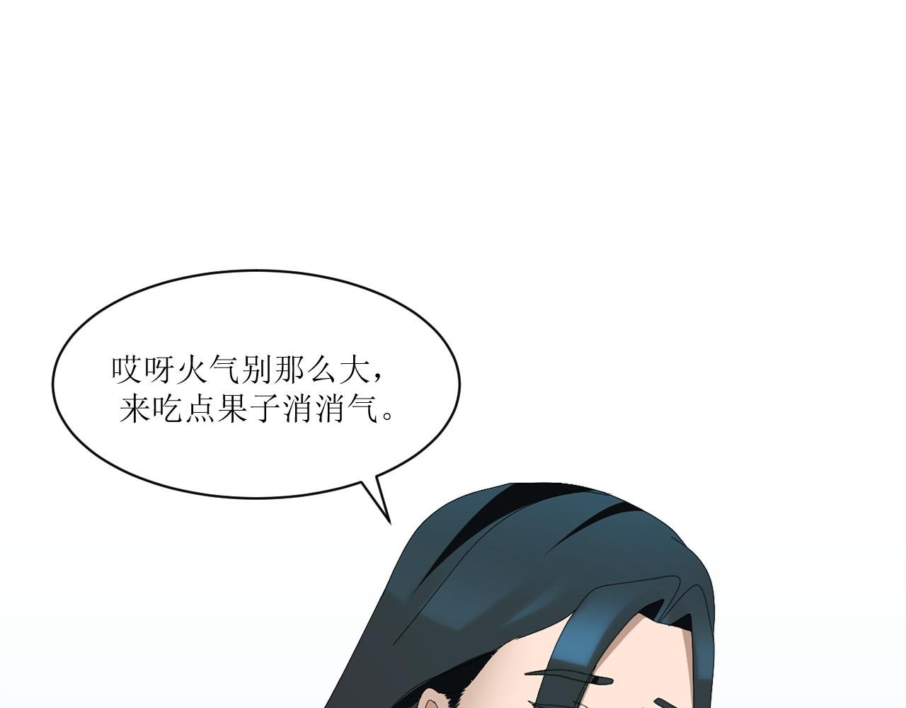 第七章 试炼开始