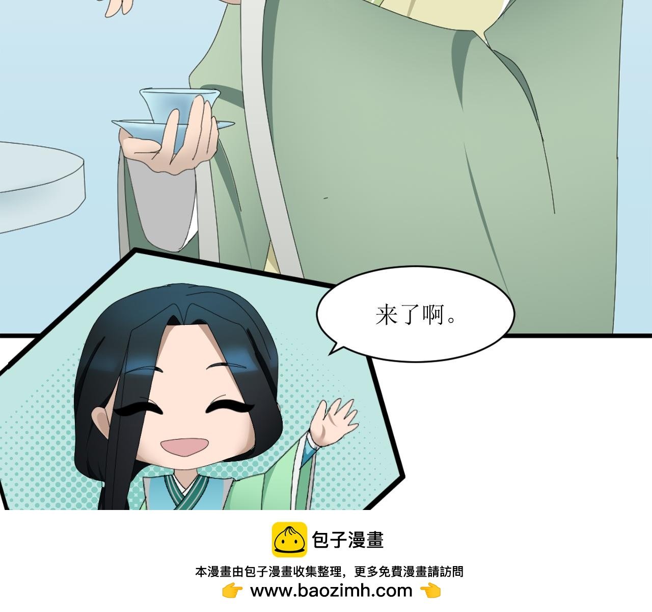 第七章 试炼开始