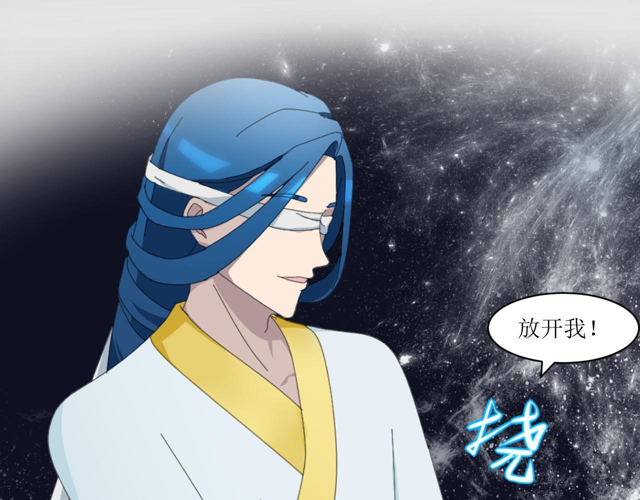 第六章 试炼