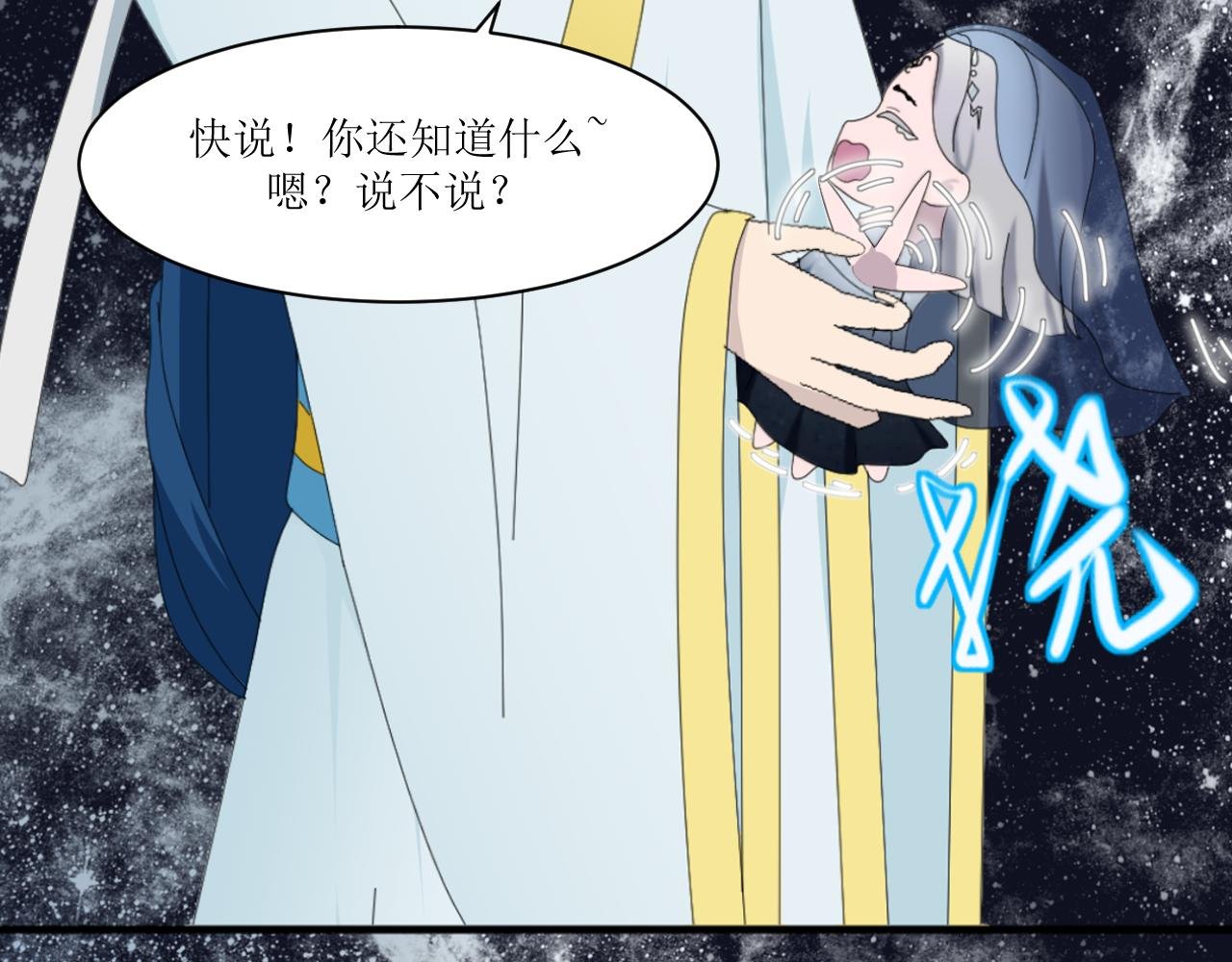 第六章 试炼