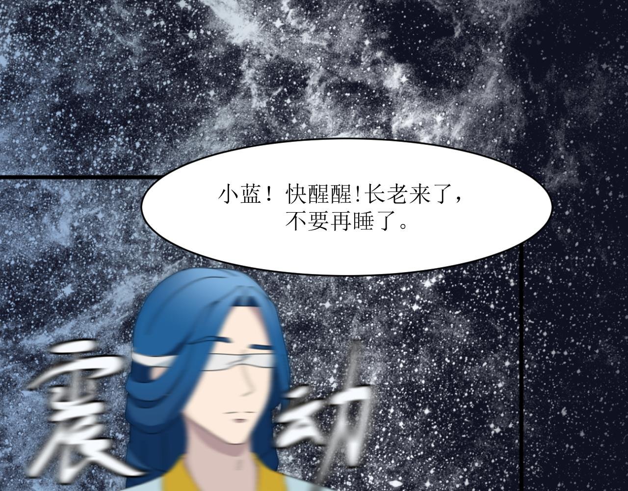 第六章 试炼