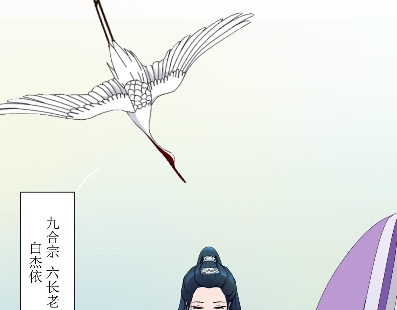 第六章 试炼