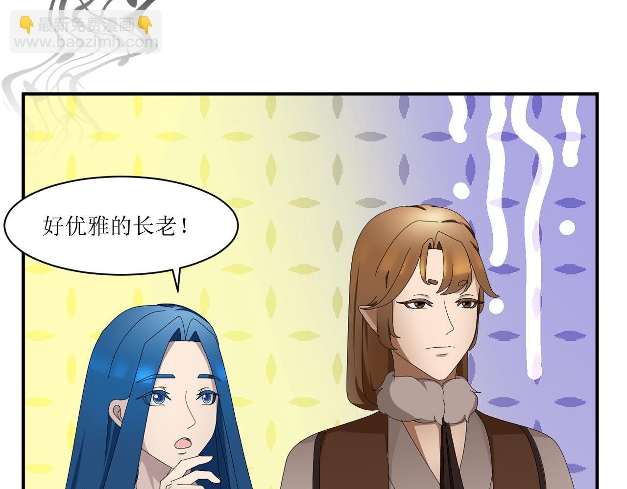 第六章 试炼