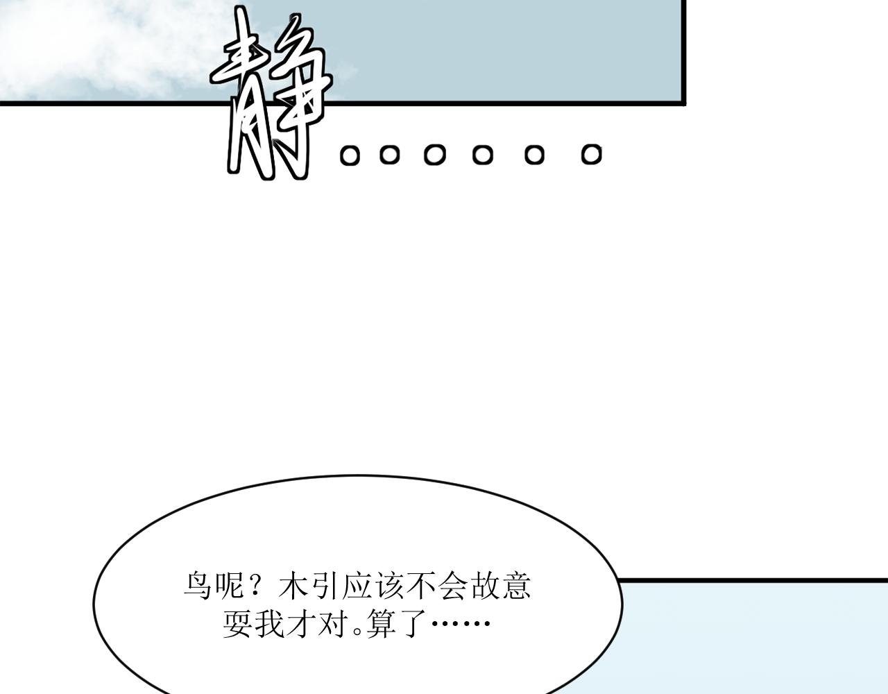 第六章 试炼