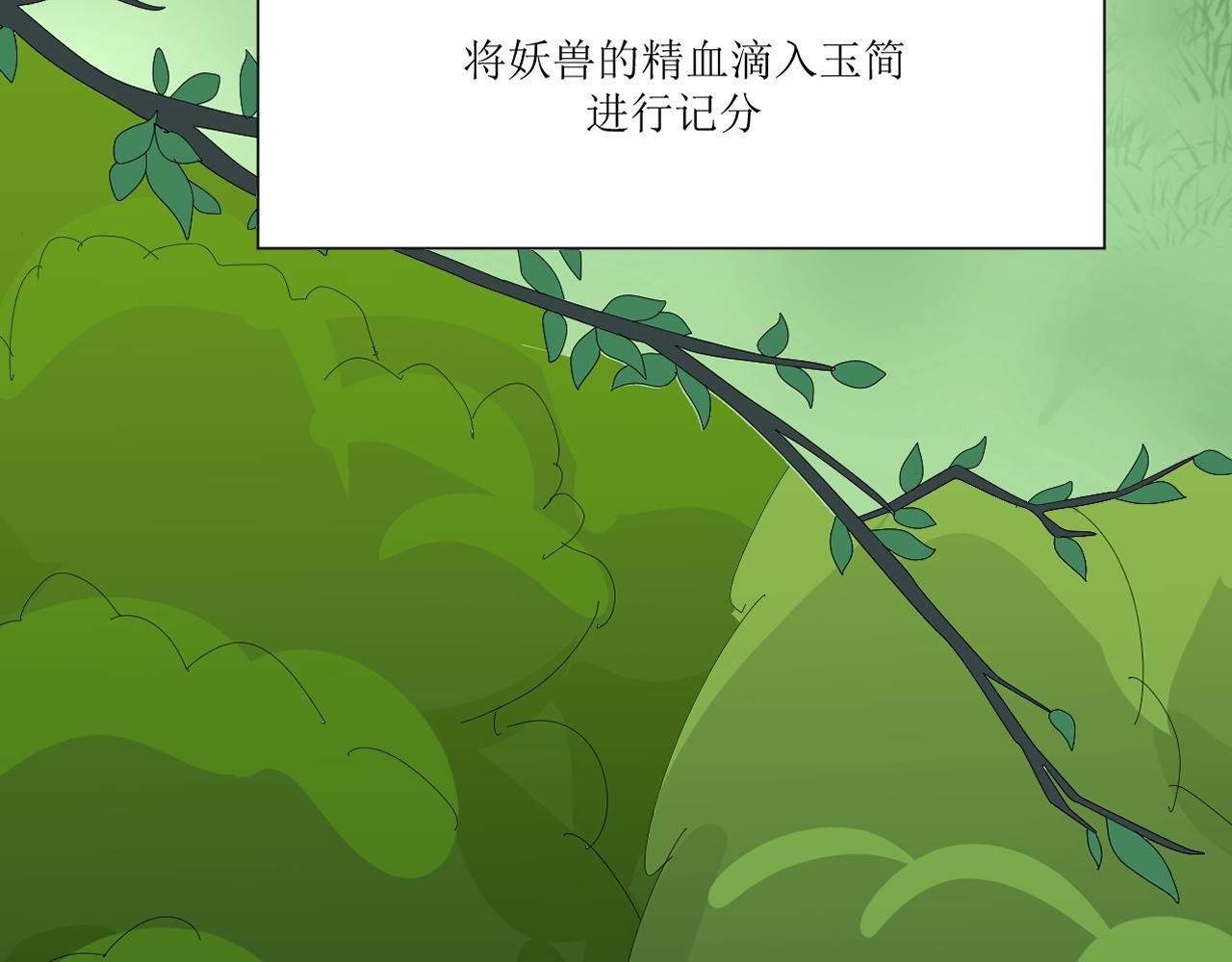 第六章 试炼