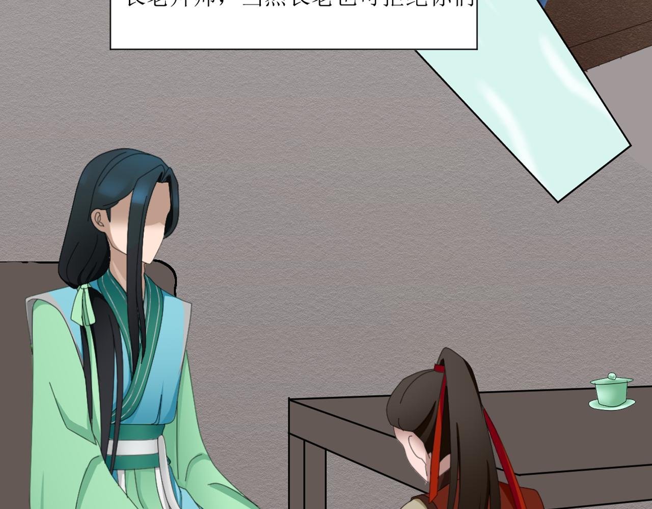 第六章 试炼