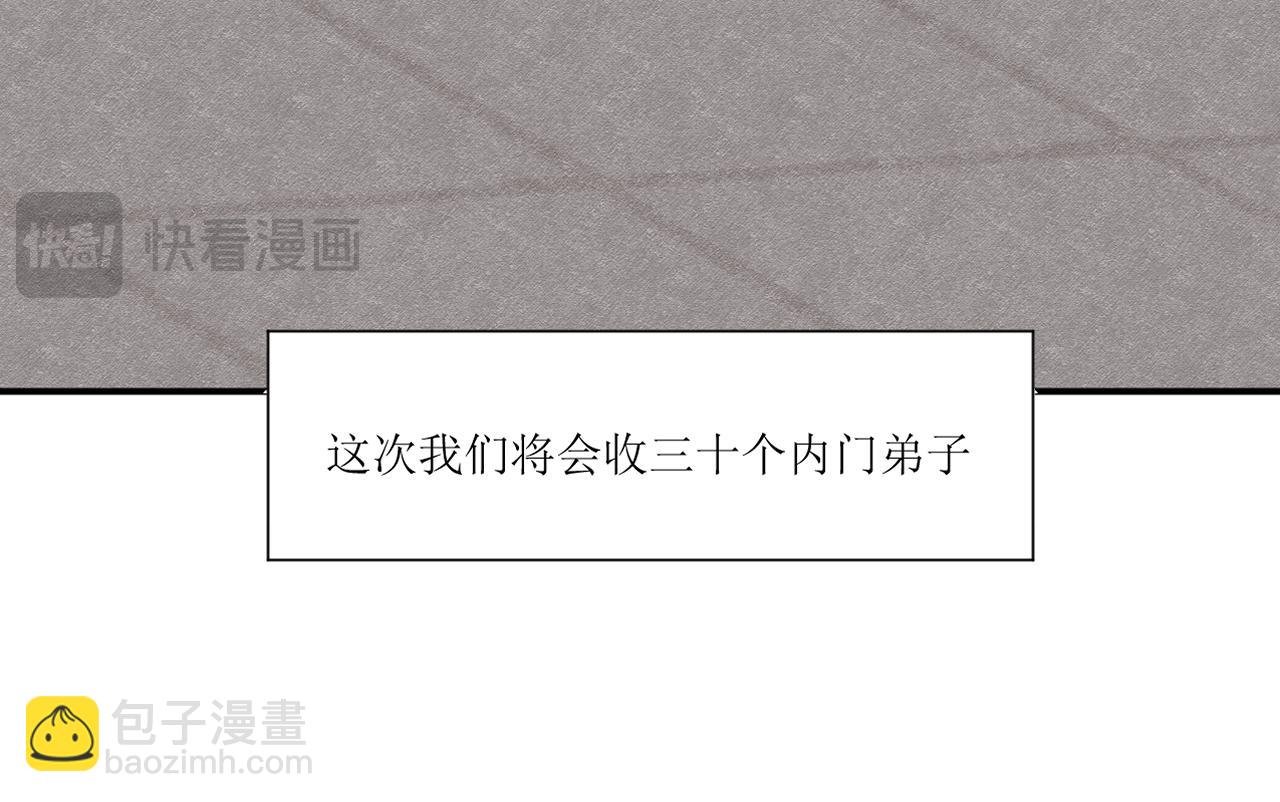 第六章 试炼