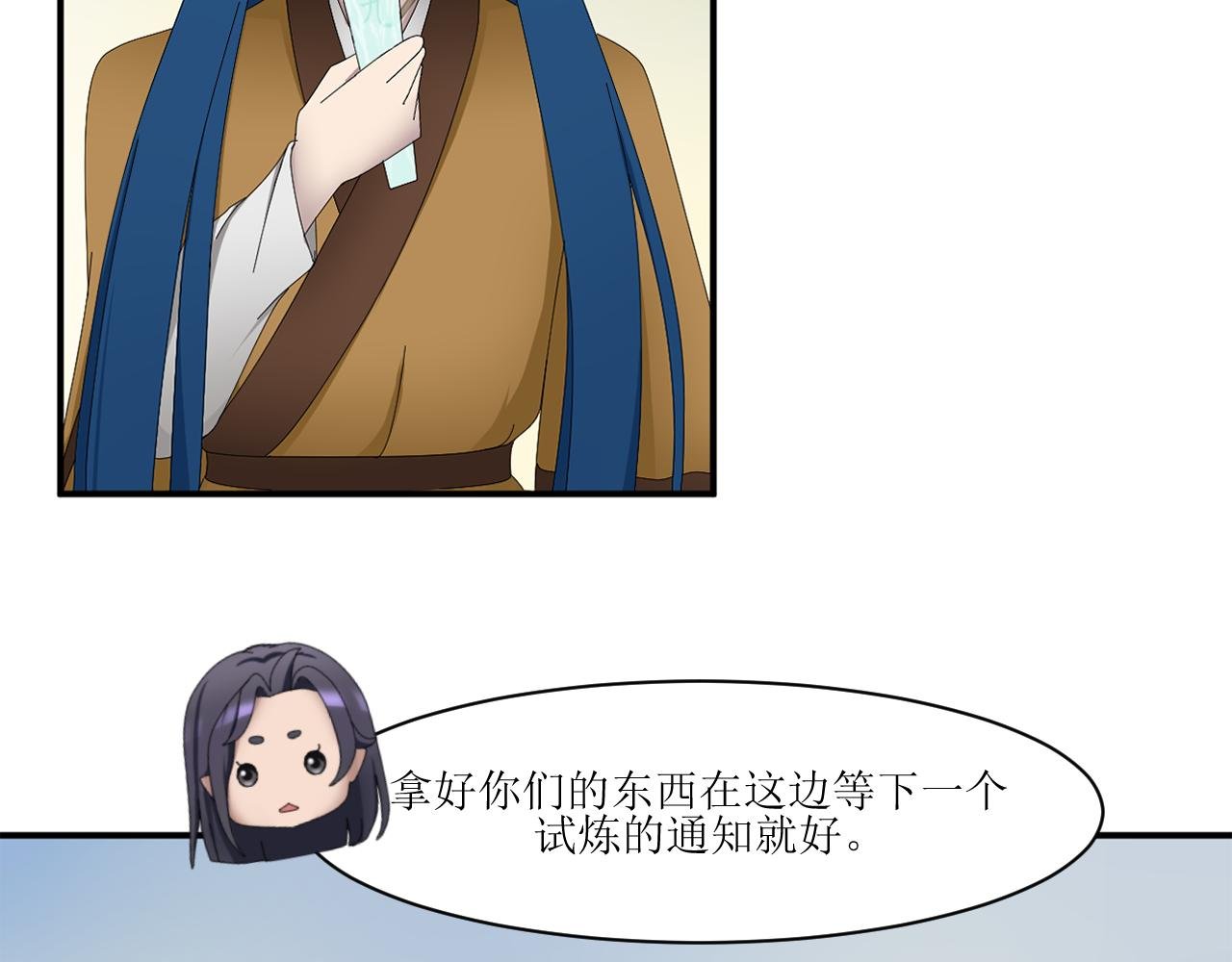 第五章 天书