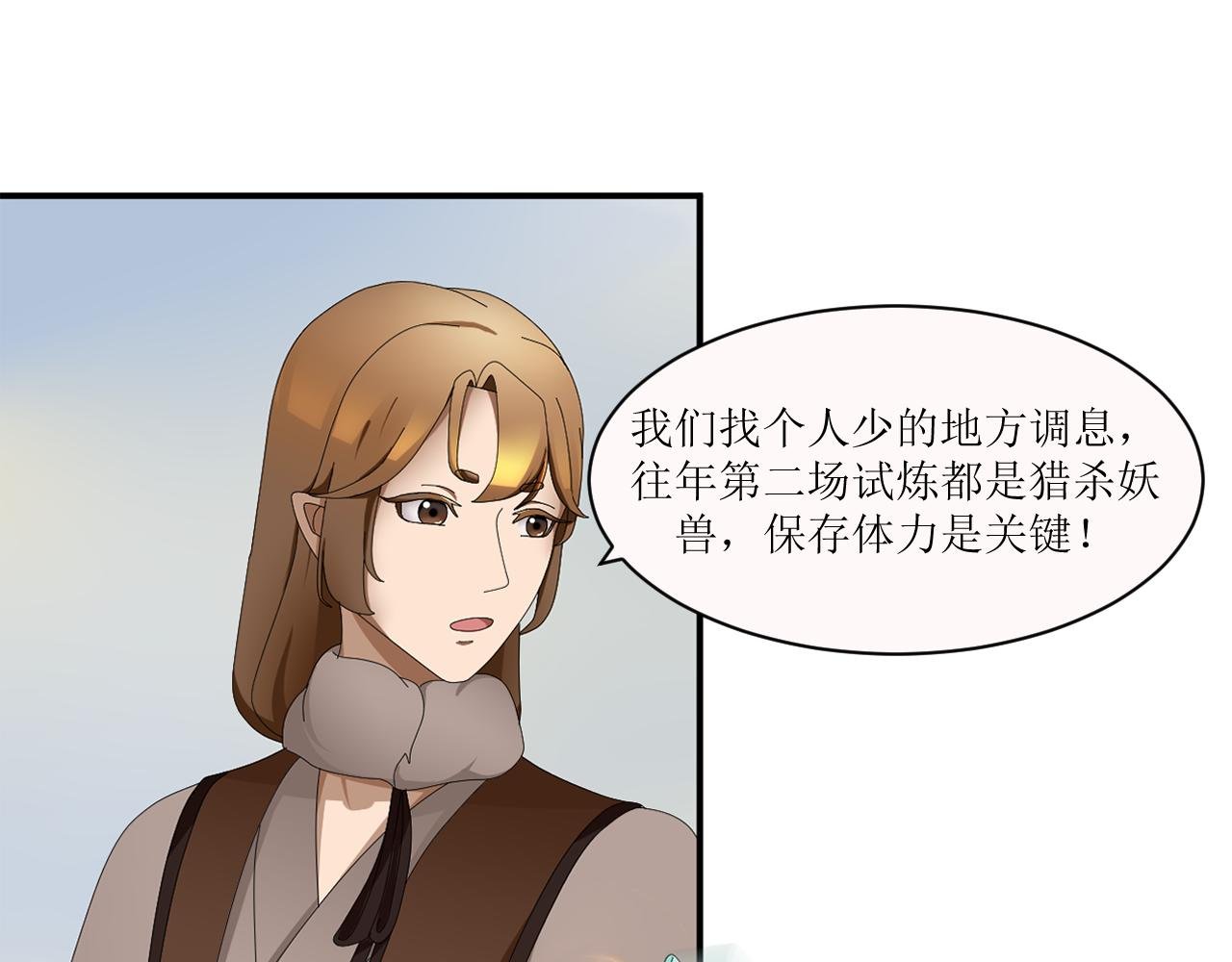 第五章 天书