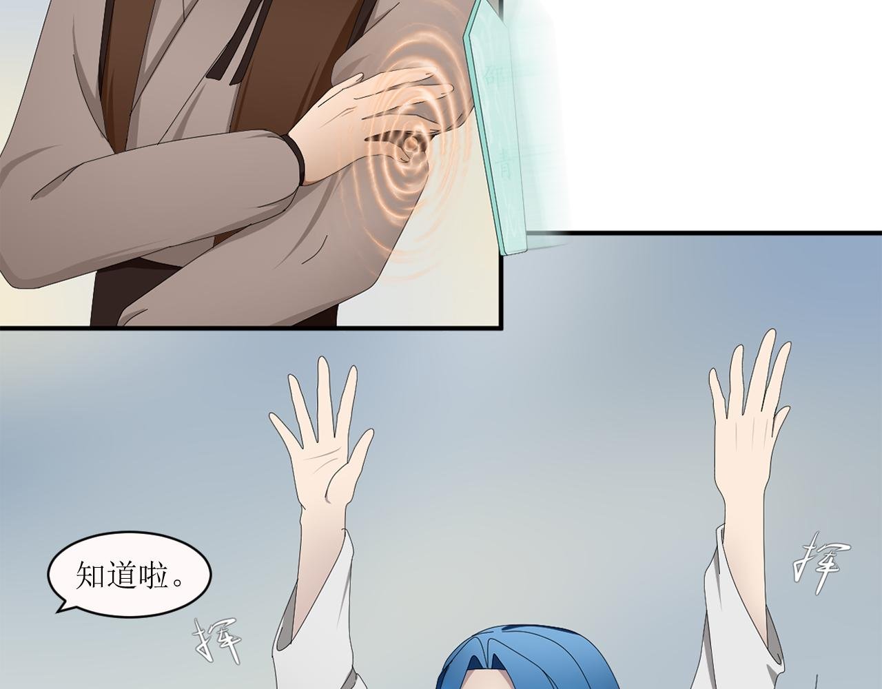 第五章 天书