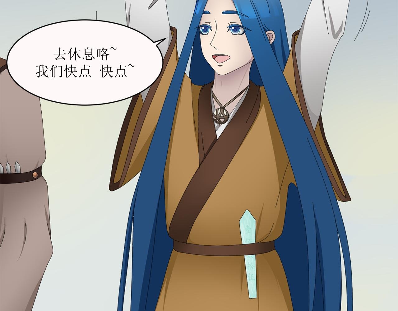 第五章 天书