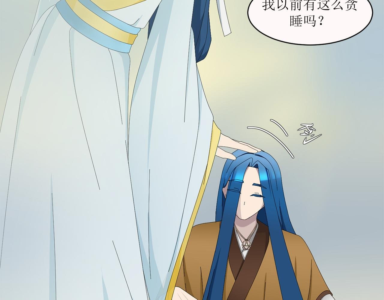 第五章 天书