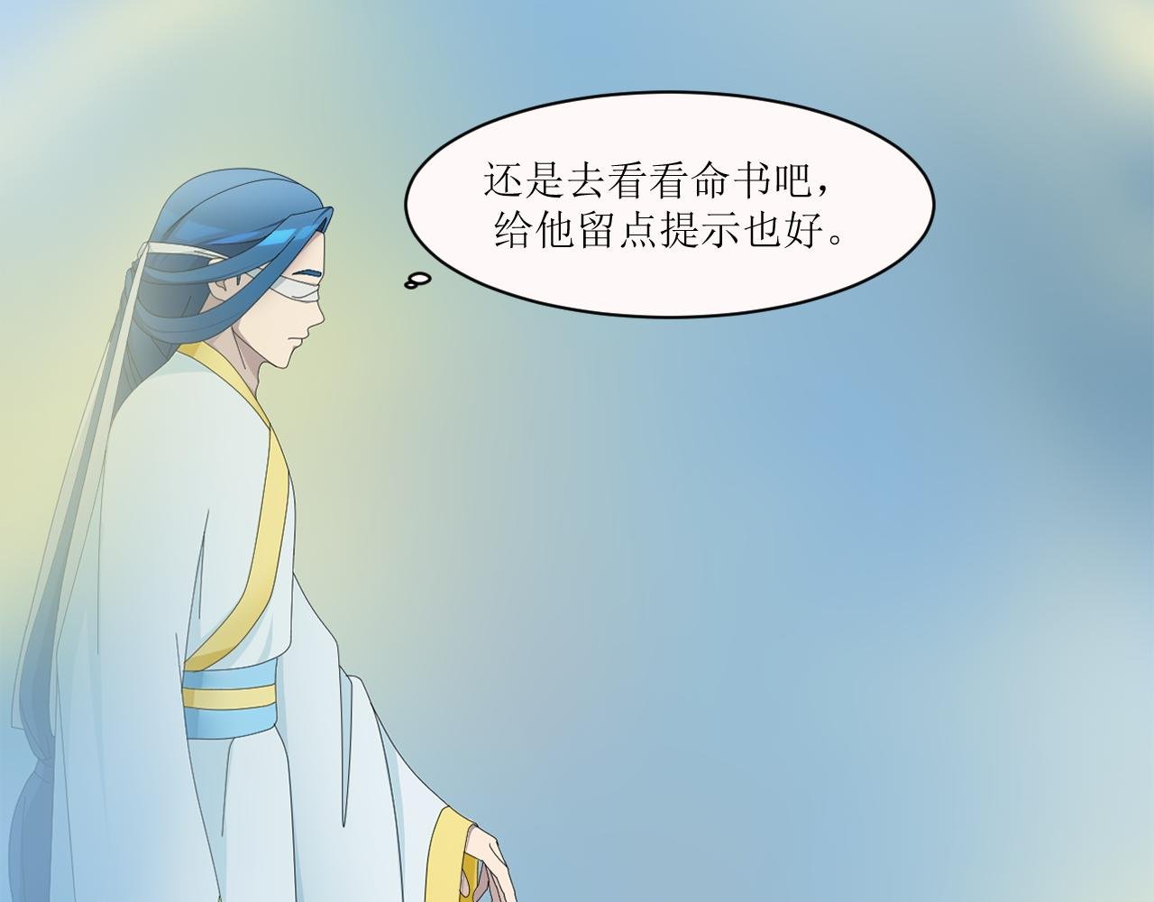 第五章 天书