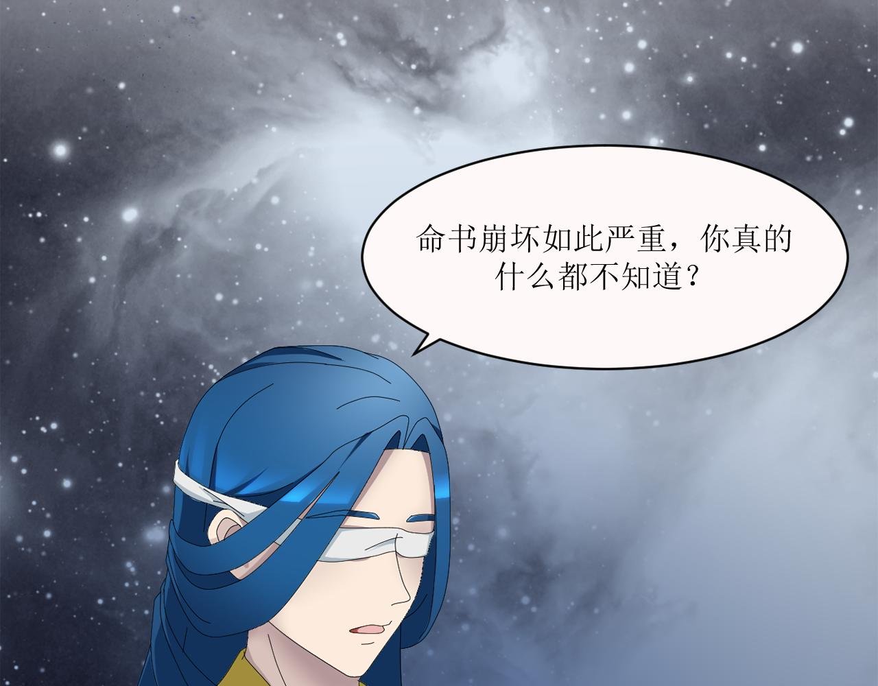 第五章 天书