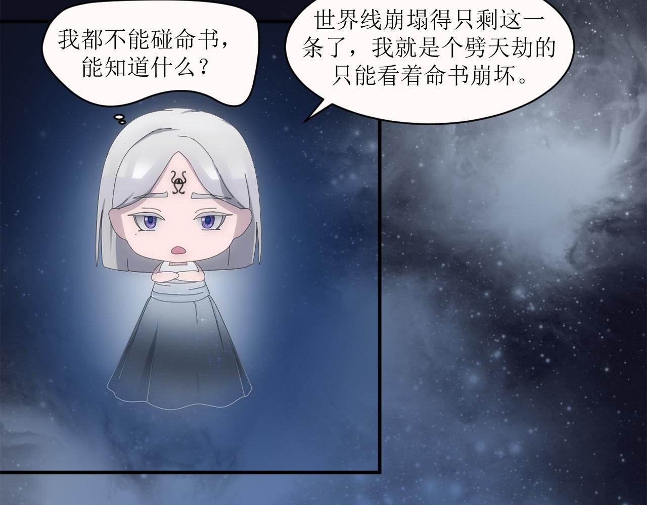 第五章 天书